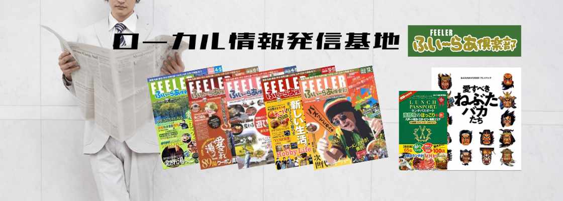 コーポレートサイトにちょうどいい国産CMS